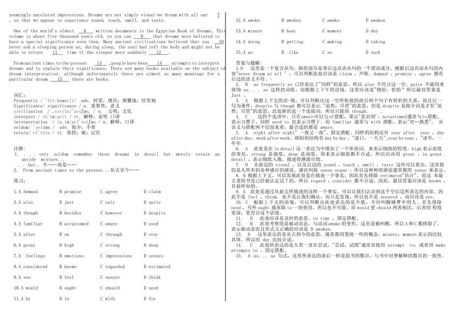 年职称英语 卫生类C级 完形填空 考试押题 小抄版【必考】 .doc_第2页