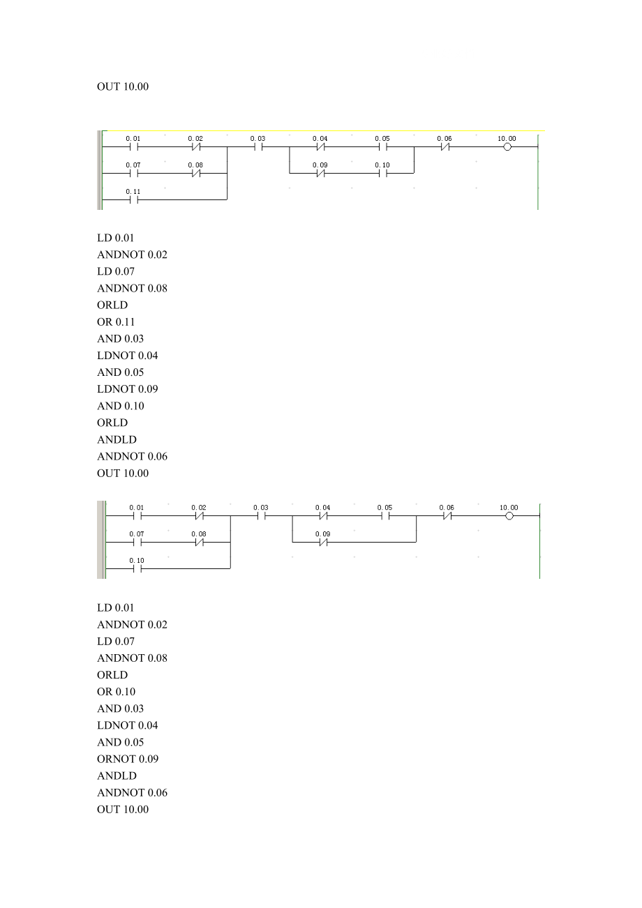 电大机械本科机电控制与可编程控制器技术语句复习题小抄参考.doc_第2页