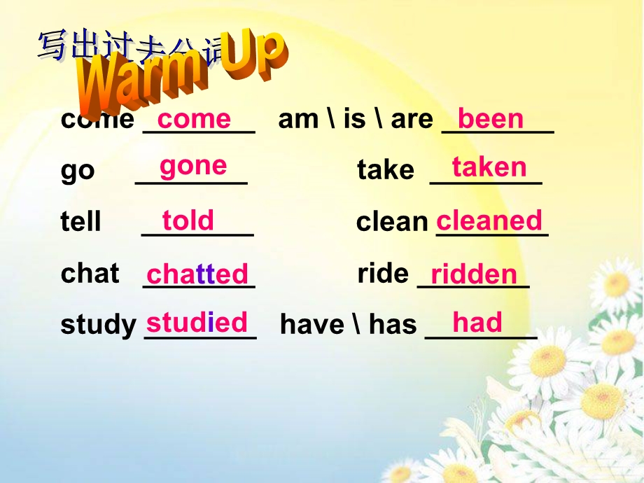 仁爱九级英语上册Unit1Topic2SectionA.ppt_第2页