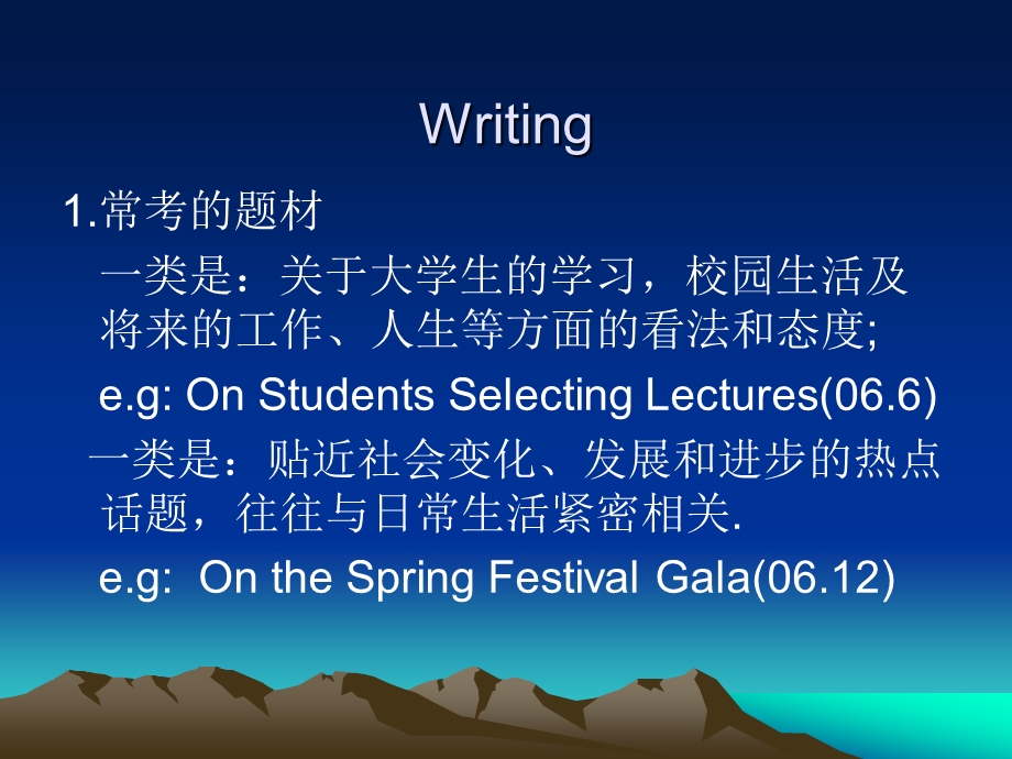 大学英语四级写作指导.ppt_第3页