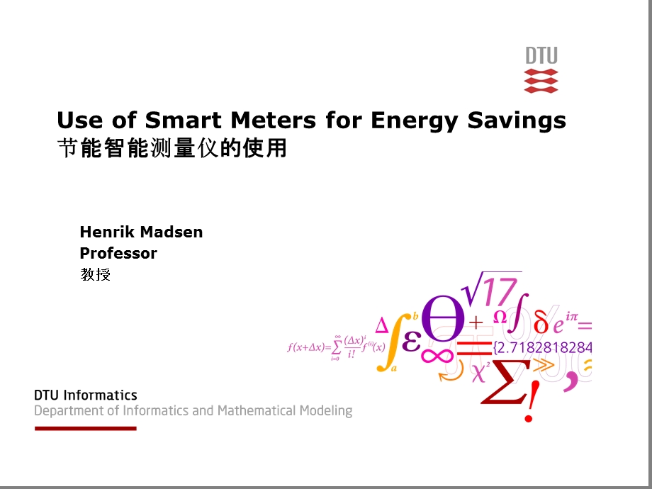 Use of Smart Meters for Energy Savings 节能智能测量仪的使用.ppt_第1页