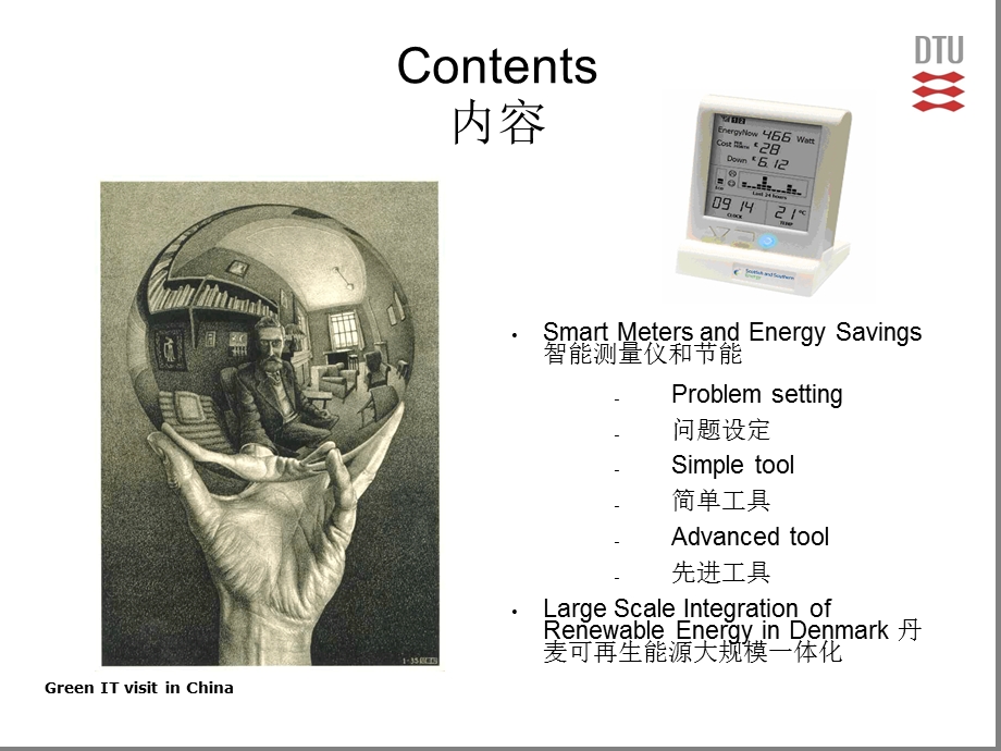 Use of Smart Meters for Energy Savings 节能智能测量仪的使用.ppt_第2页