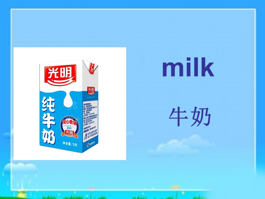 3纪英语unit 5.pass me the milk please.ppt_第2页