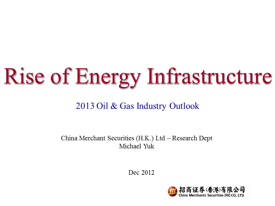 OIL&GASINDUSTRYOUTLOOK：RISEOFENERGYINFRASTRUCTURE1228.ppt_第1页