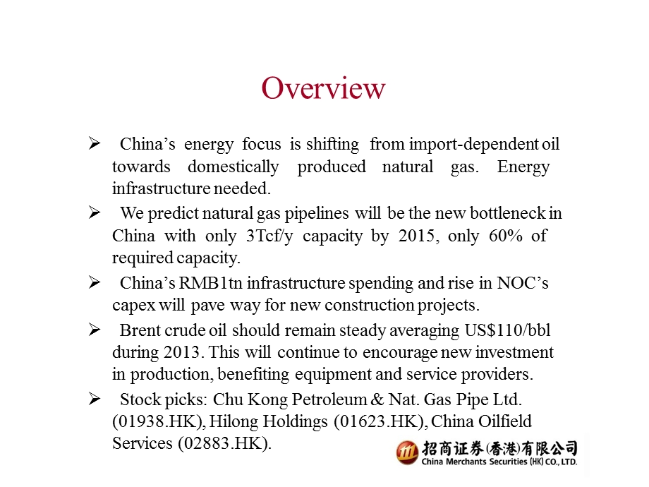 OIL&GASINDUSTRYOUTLOOK：RISEOFENERGYINFRASTRUCTURE1228.ppt_第2页