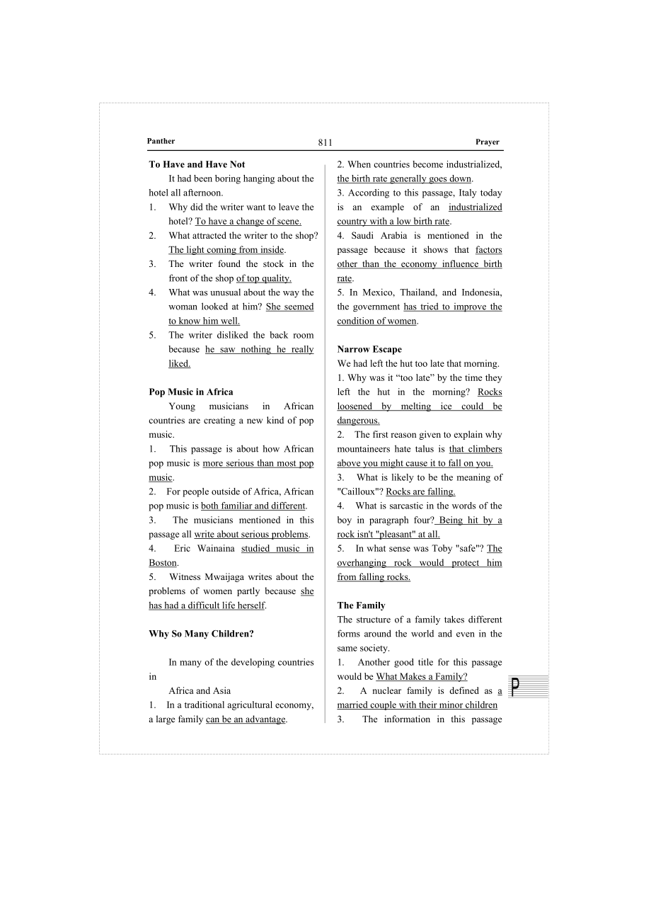 年职称英语考试 综合类A级 考试重点 小抄 字典版词典版 新思维新概念词典(正版尺寸) 宽14.8CM 高21cm.doc_第1页