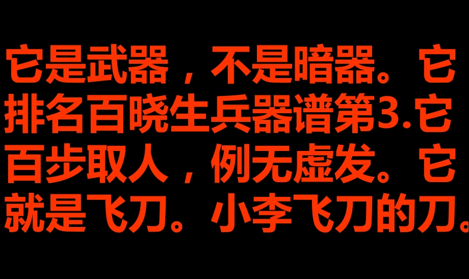 西安龙湖MOCO推广构想提案稿(终).ppt_第2页