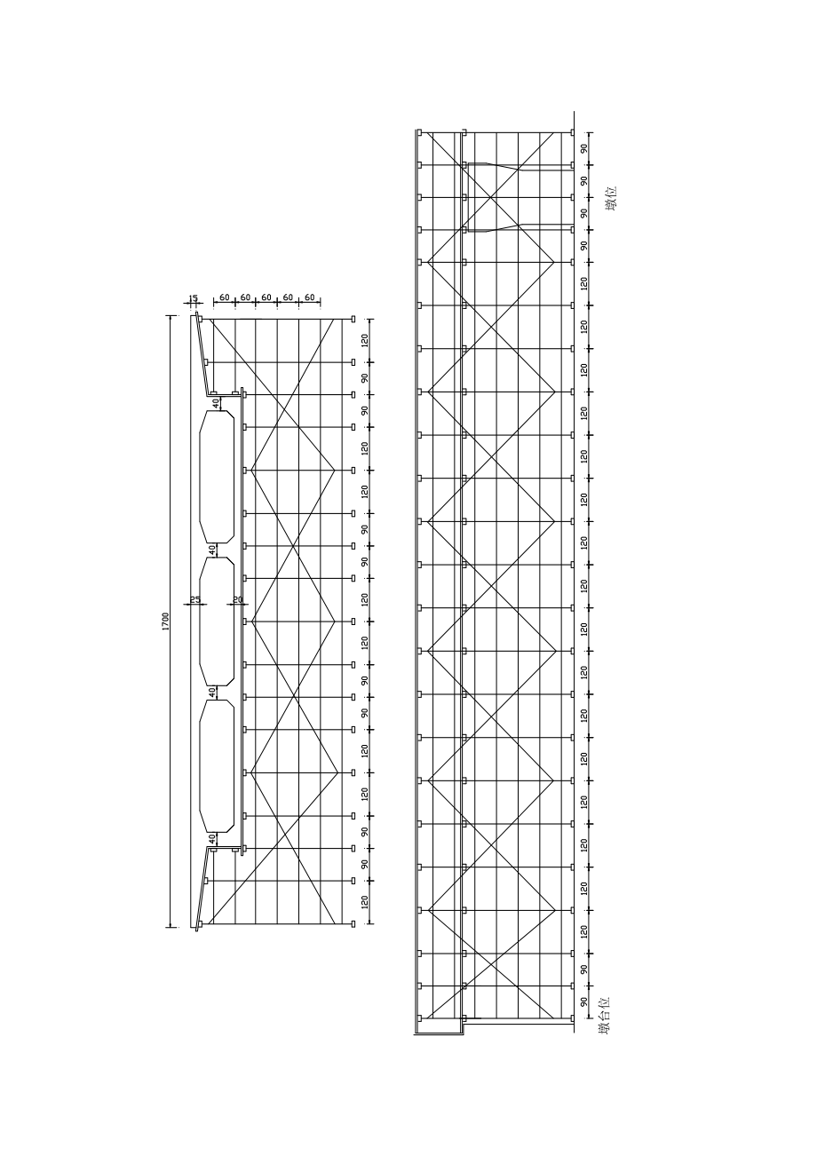 高速公路支架现浇箱梁施工技术交底.doc_第2页