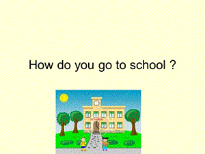 PEP英语六级上册Unit1How do you go to school.ppt