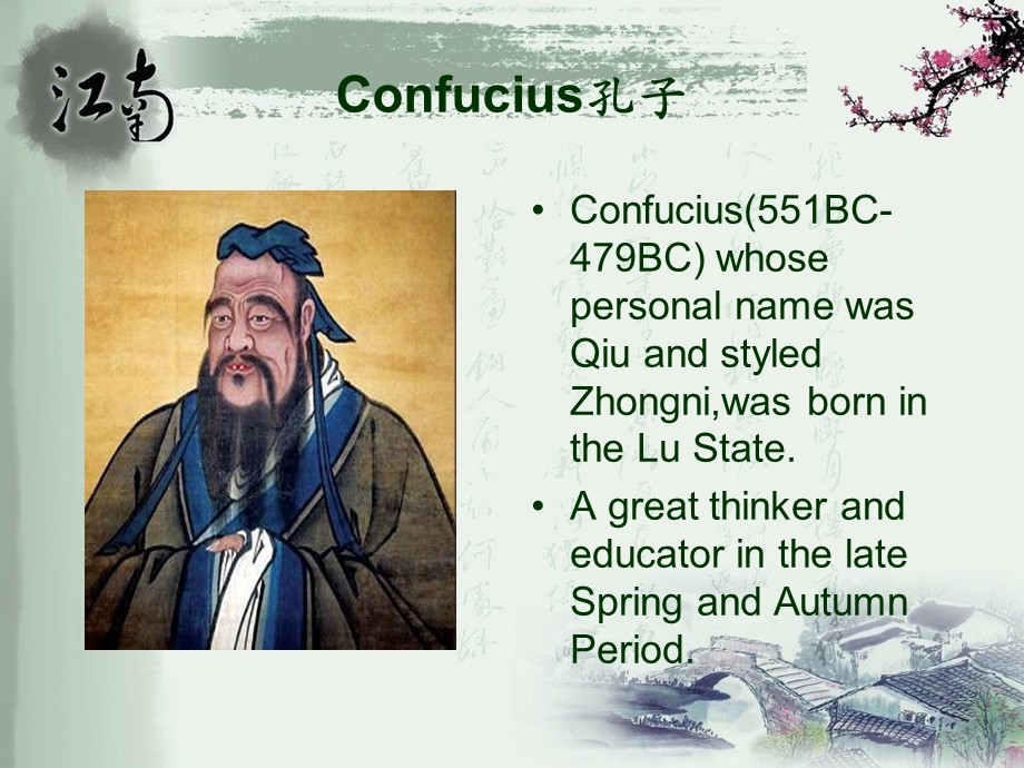 中国文化Chinese Culture.ppt_第3页