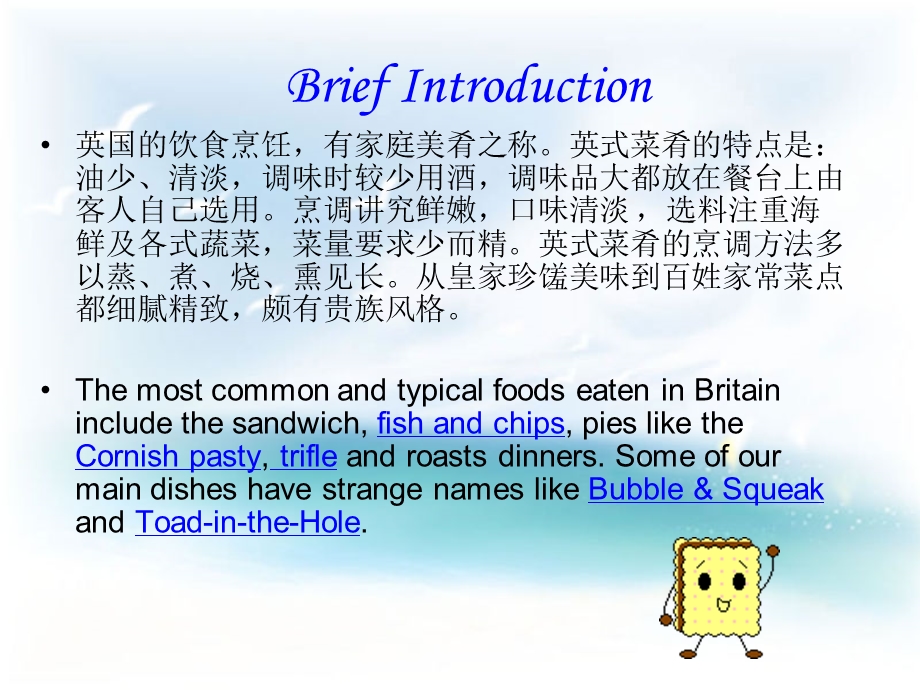 英国饮食介绍.ppt.ppt_第3页