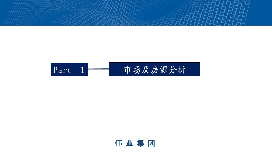 地产楼盘中央公园项目节促销方案.ppt_第3页