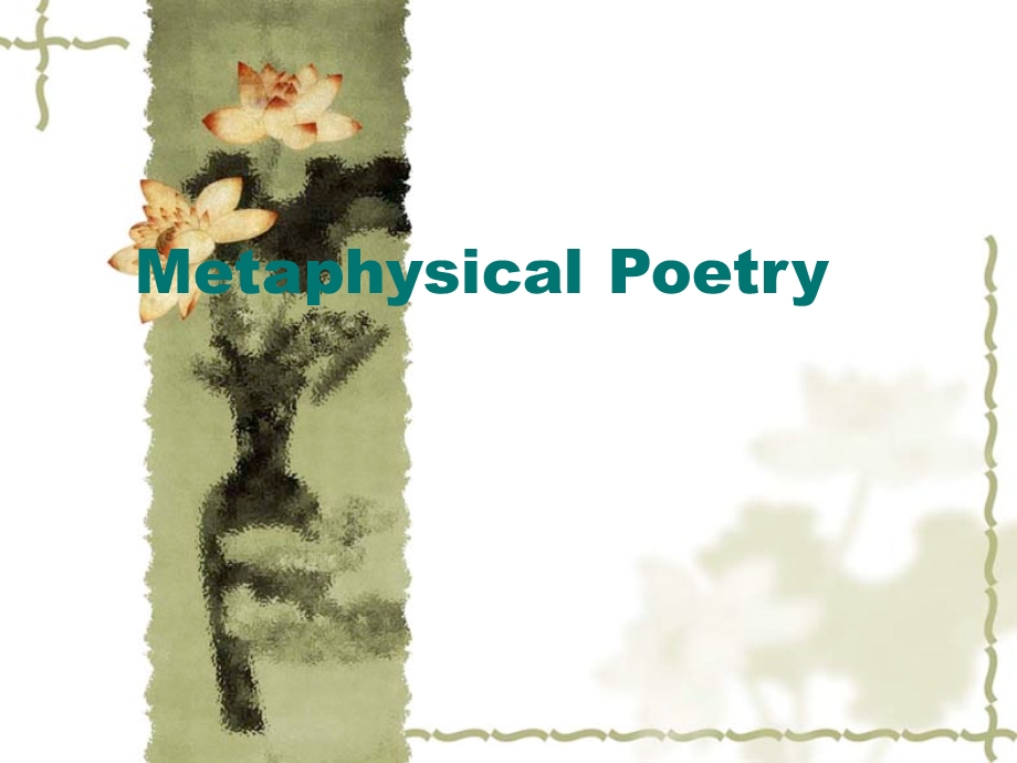 metaphysical poetry.ppt_第1页