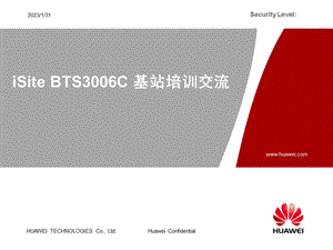 iSite BTS3006C基站培训交流.ppt