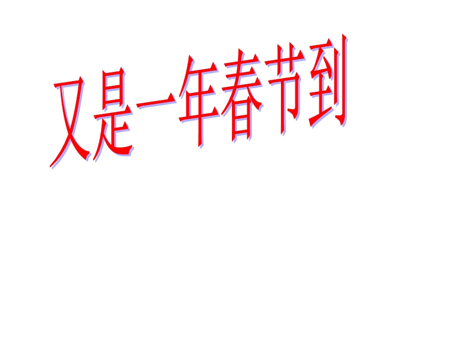 新节银行保险的网点经营.ppt_第2页