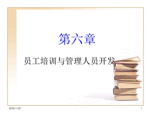 员工培训与管理人员开发6(ppt 48页).ppt