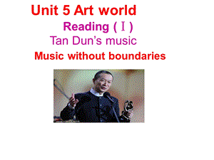 9A Unit5 Art world Reading（共35张PPT） .ppt