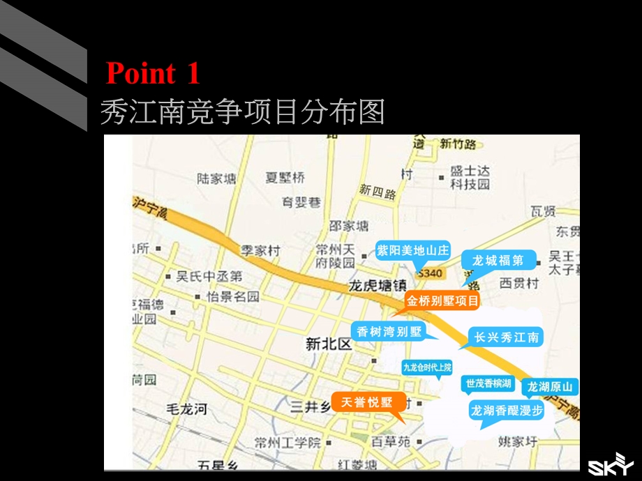 常州新北区别墅市场专题报告 35页.ppt_第2页