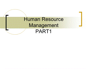 国外著名HR咨询公司HRM培训1.ppt