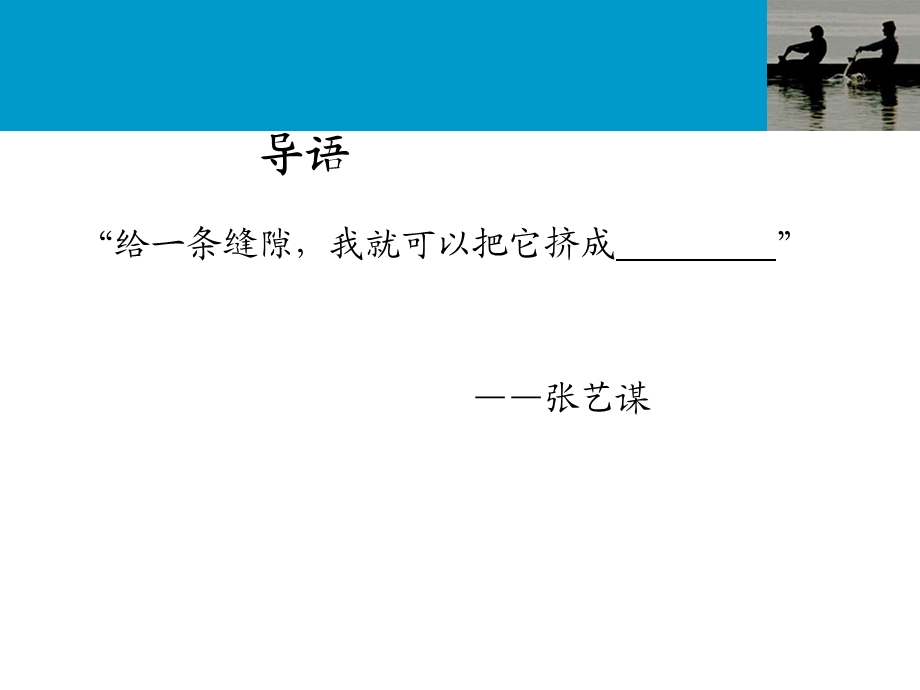 供应链金融与中小企业融资.ppt_第3页