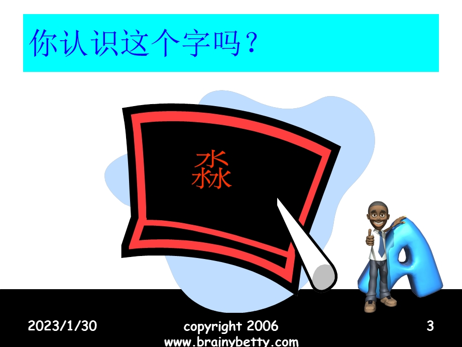 Phonics自然拼音教学思路.ppt_第3页