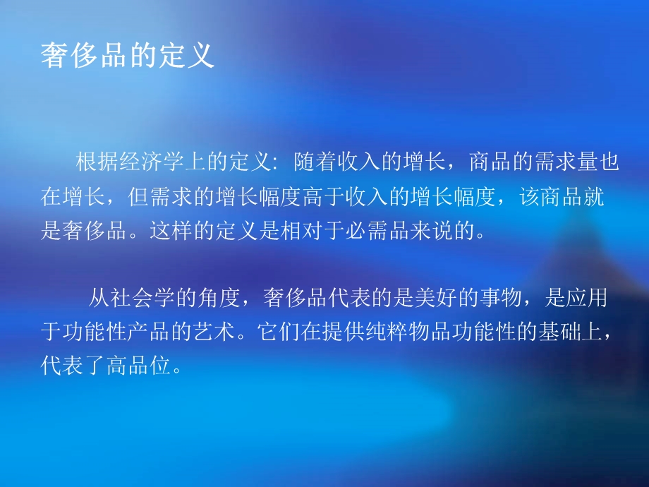 卡地亚珠宝.ppt_第2页