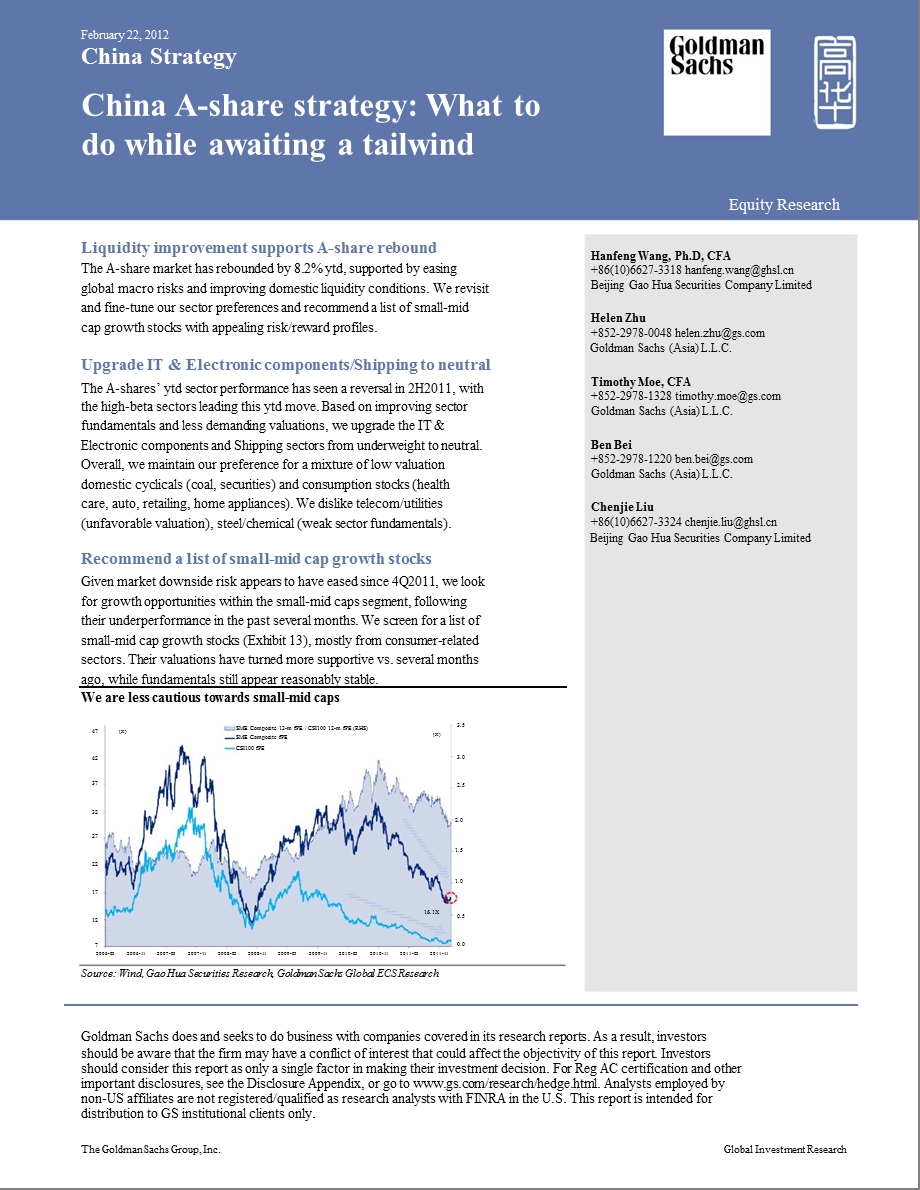 CHINAASHARESTRATEGYWHATTODOWHILEAWAITINGATAILWIND0223.ppt_第1页