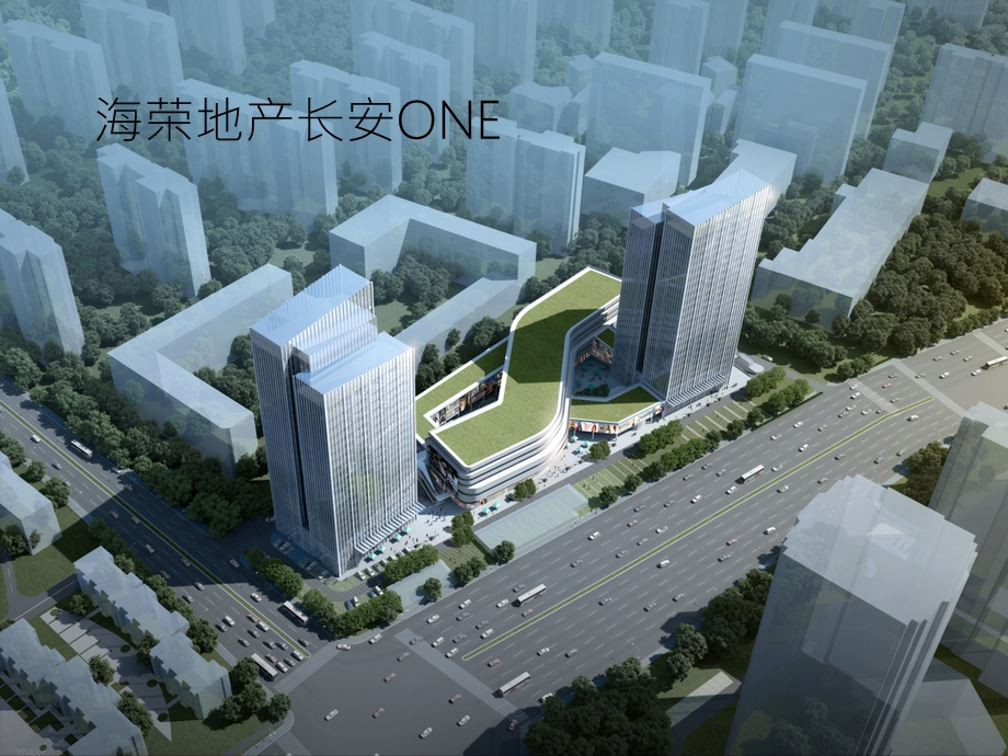 高层城市商务综合体建筑方案设计陕西.pptx_第1页