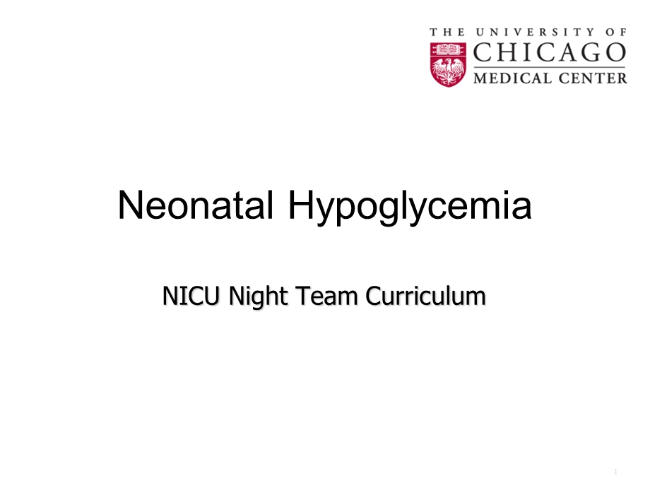 Etiology of neonatal hypoglycemia.ppt_第1页