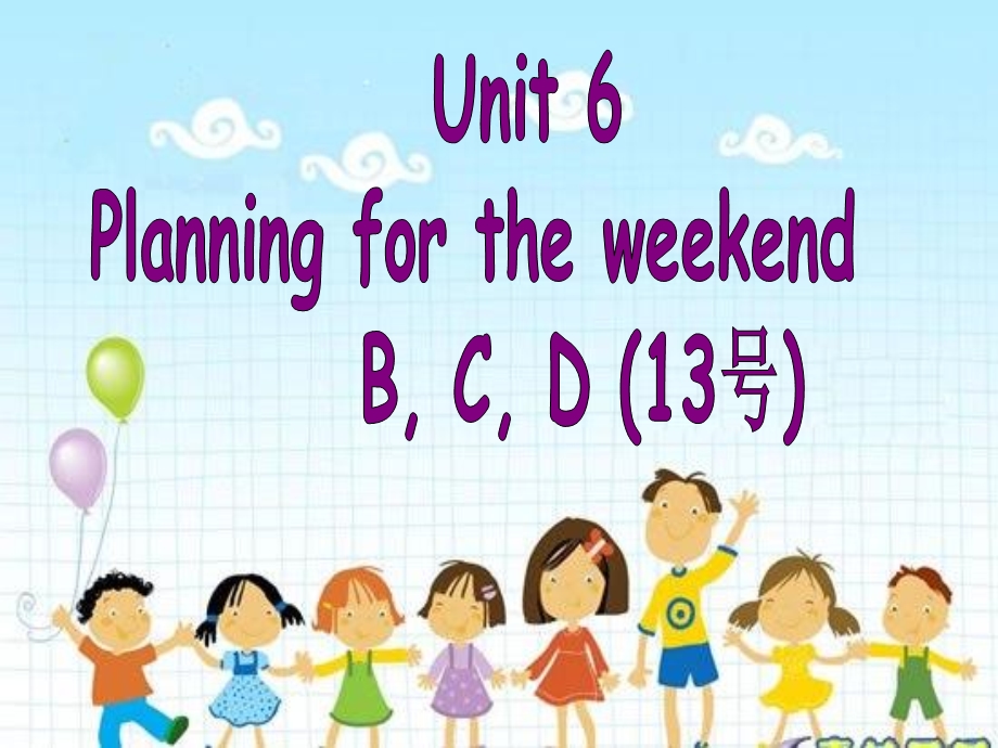 译林版牛津小学英语6B　Unit 6　Planning for the weekend课件.ppt_第2页