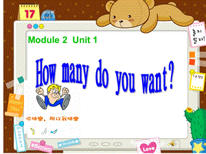 外研版小学英语五级上册How many do you want课件.ppt