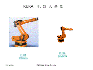 KUKA机器人培训资料.ppt