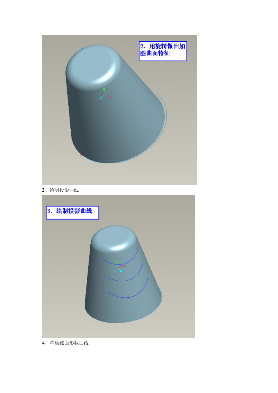 吸尘器盖子.docx_第2页