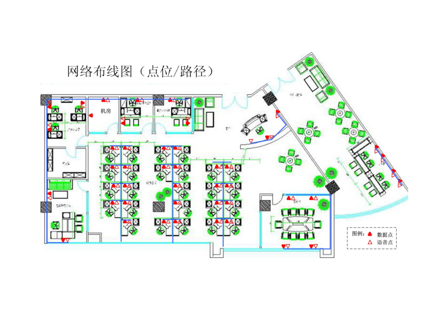 安邦保险公司广州分公司设计方案.docx_第3页