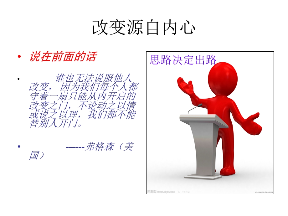 中考备考策略.ppt_第2页