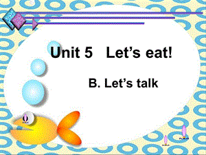 PEP小学英语三级上册Unit 5BLet's talk课件.ppt