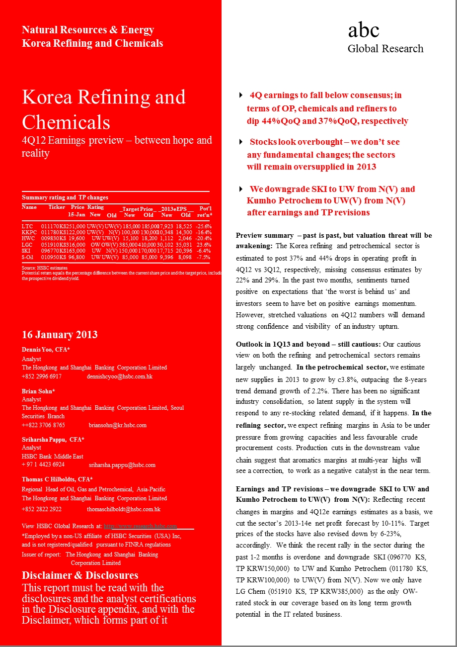 KOREAREFININGANDCHEMICALS：4Q12EARNINGSPREVIEWBETWEENHOPEANDREALITY0116.ppt_第1页