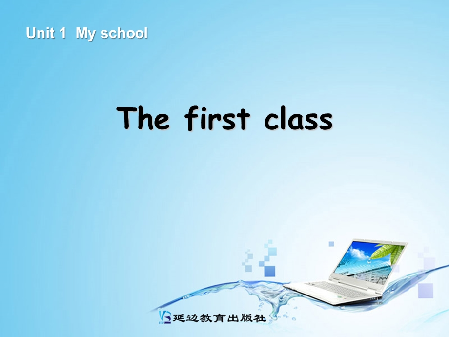 新版PEP四级下册unit1 My school A let's learn.ppt_第1页