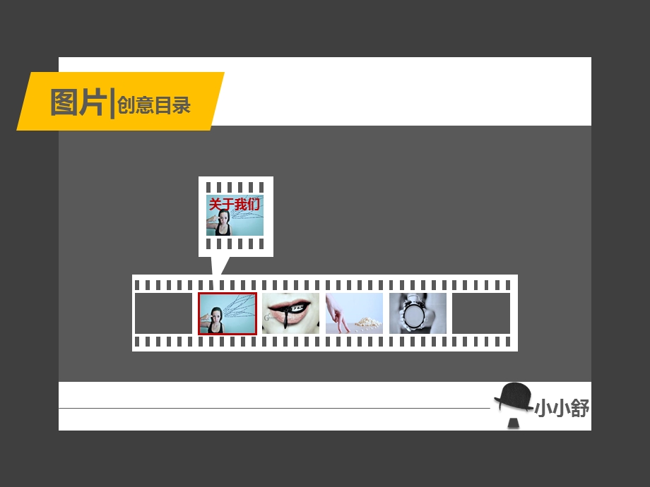 PPT创意目录排版精选.ppt_第3页