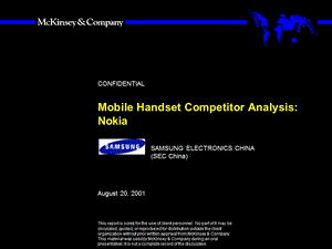 竞争对手分析（NOKIA） .ppt