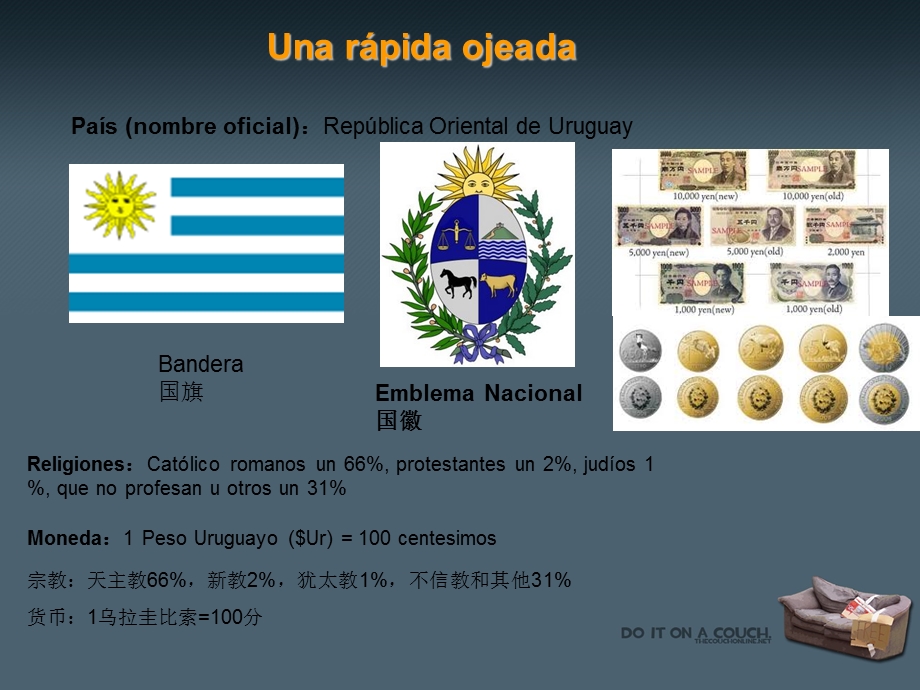 Uruguay 乌拉圭ppt.ppt_第3页