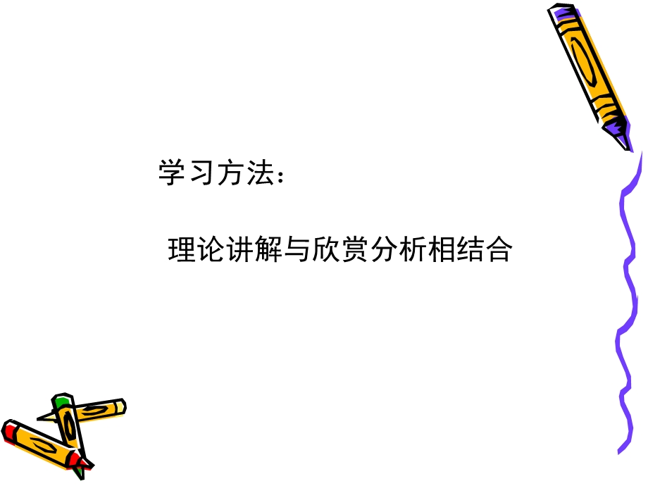 优秀广告设计作品赏析.ppt_第2页