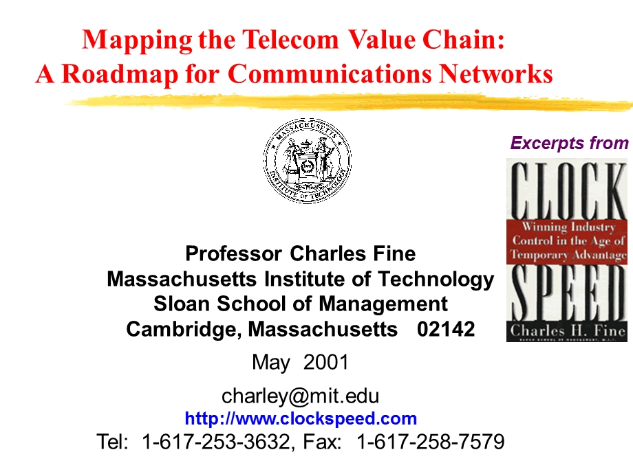 MIT斯隆做的电信业价值链研究报告.ppt_第1页