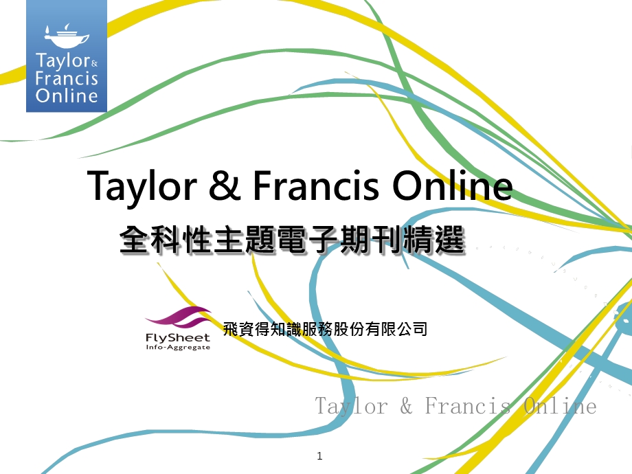 Taylor&Francis.ppt_第1页