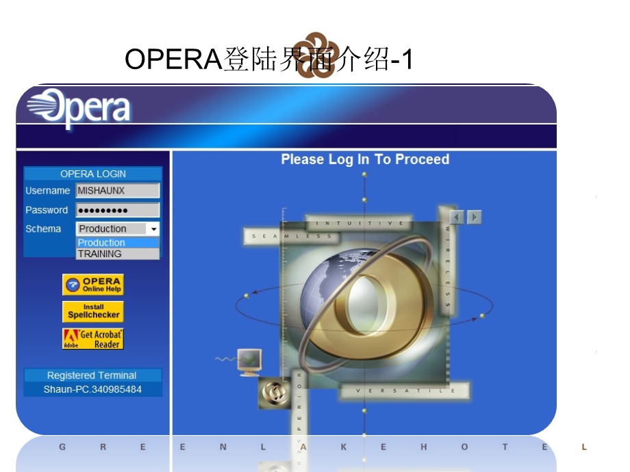 OPERA系统培训(带截图） JEAN.ppt_第3页