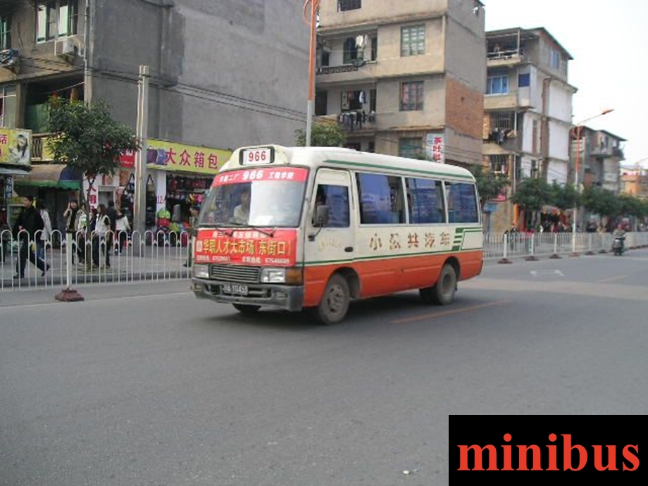 上海版牛津初中英语课件Unit3Travelling in Garden City.ppt_第3页