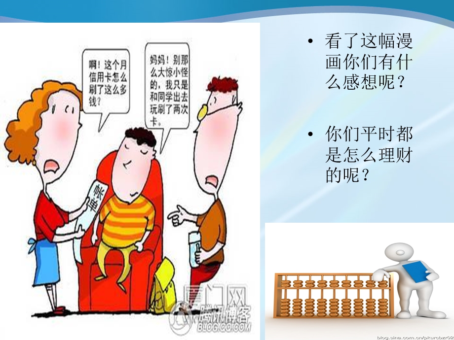 数据库管理信息的优势.ppt_第1页