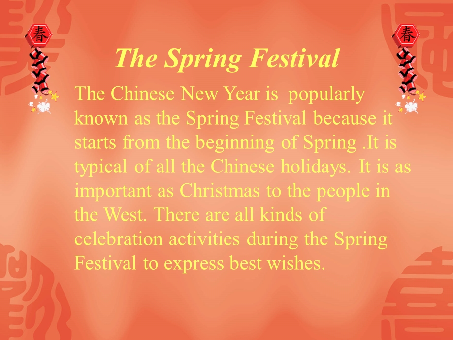 春节英文介绍PPT SPRING FESTIVAL.ppt_第2页