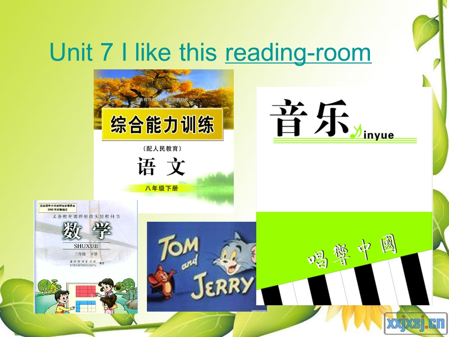 剑桥少儿英语一级BUnit7Ilikethisreadingroom.ppt_第1页