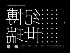 世纪瑞博总部作品作品专辑80PPT.ppt